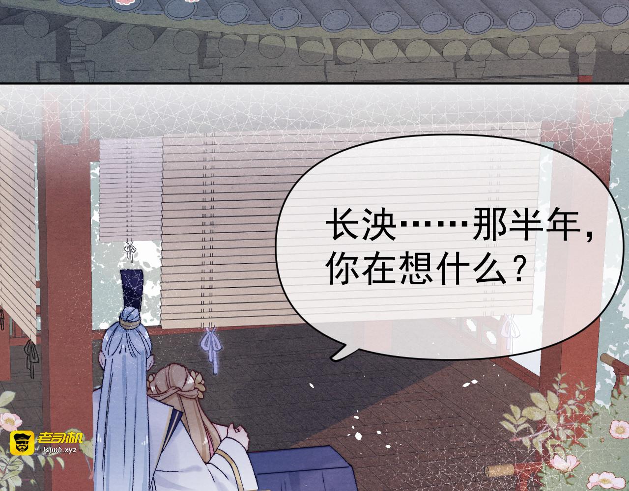 番外  爹娘又在撒狗粮！ 第 33 页
