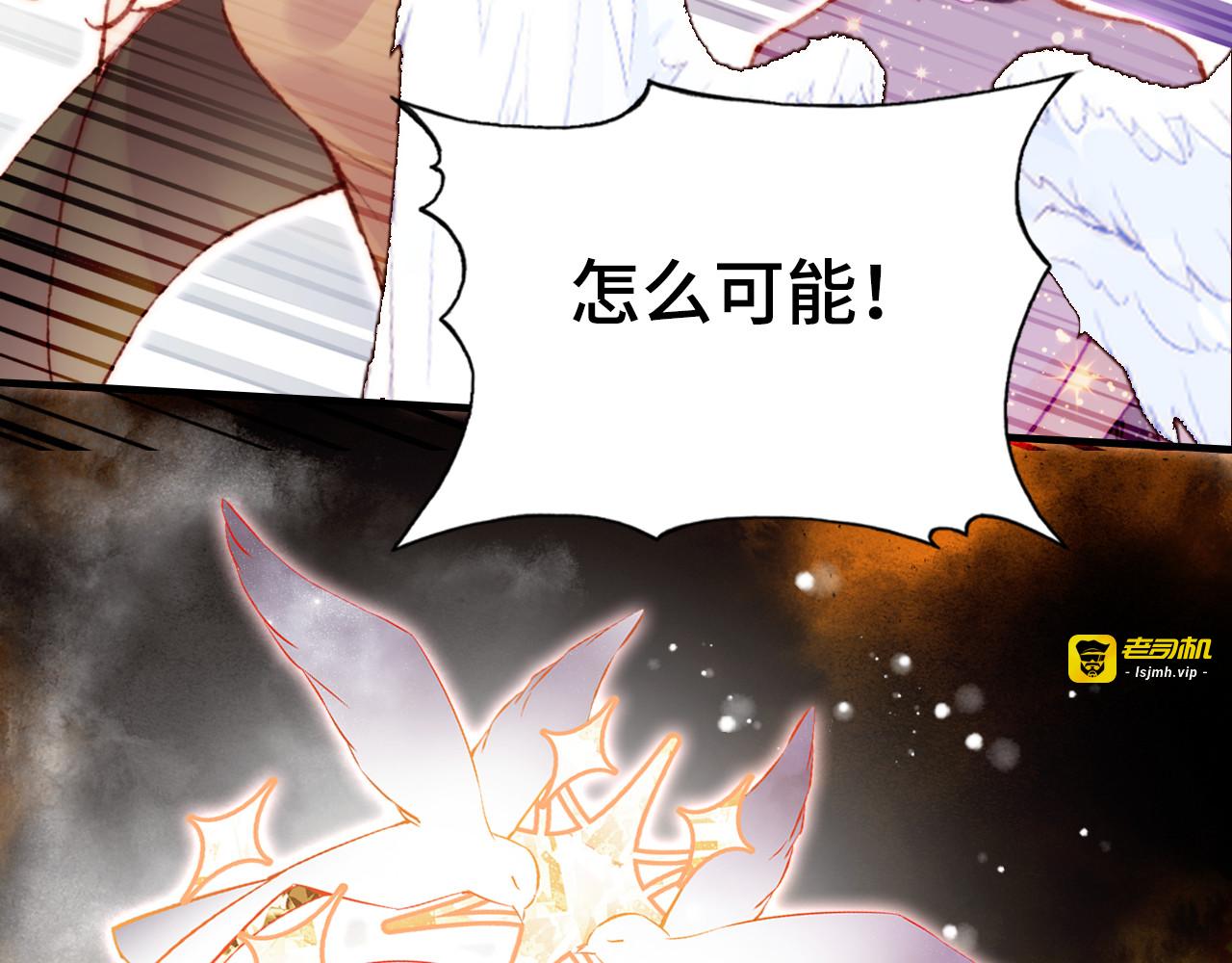 第16话  我会喜欢上你 第 27 页
