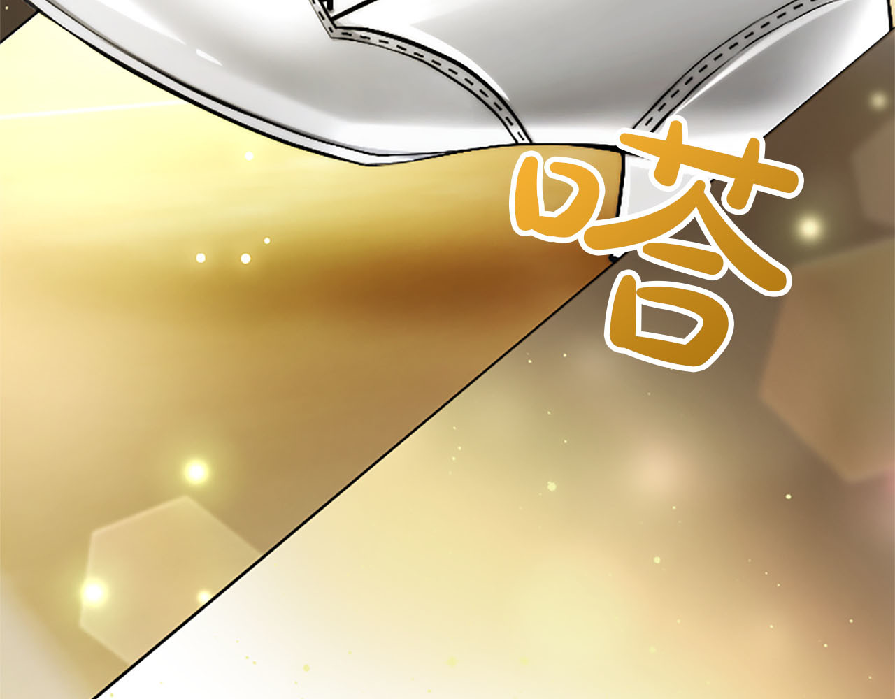 第48话 别得寸进尺 第 200 页