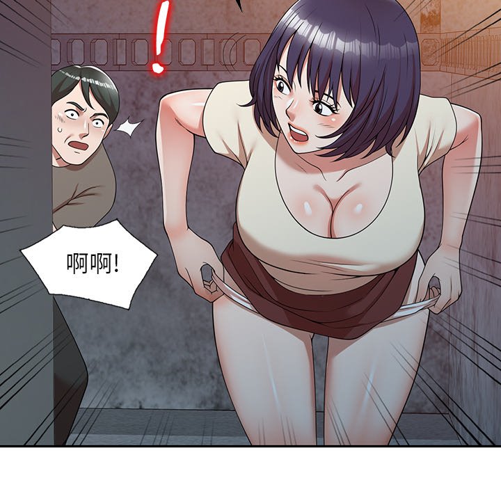 第1话 第 58 页