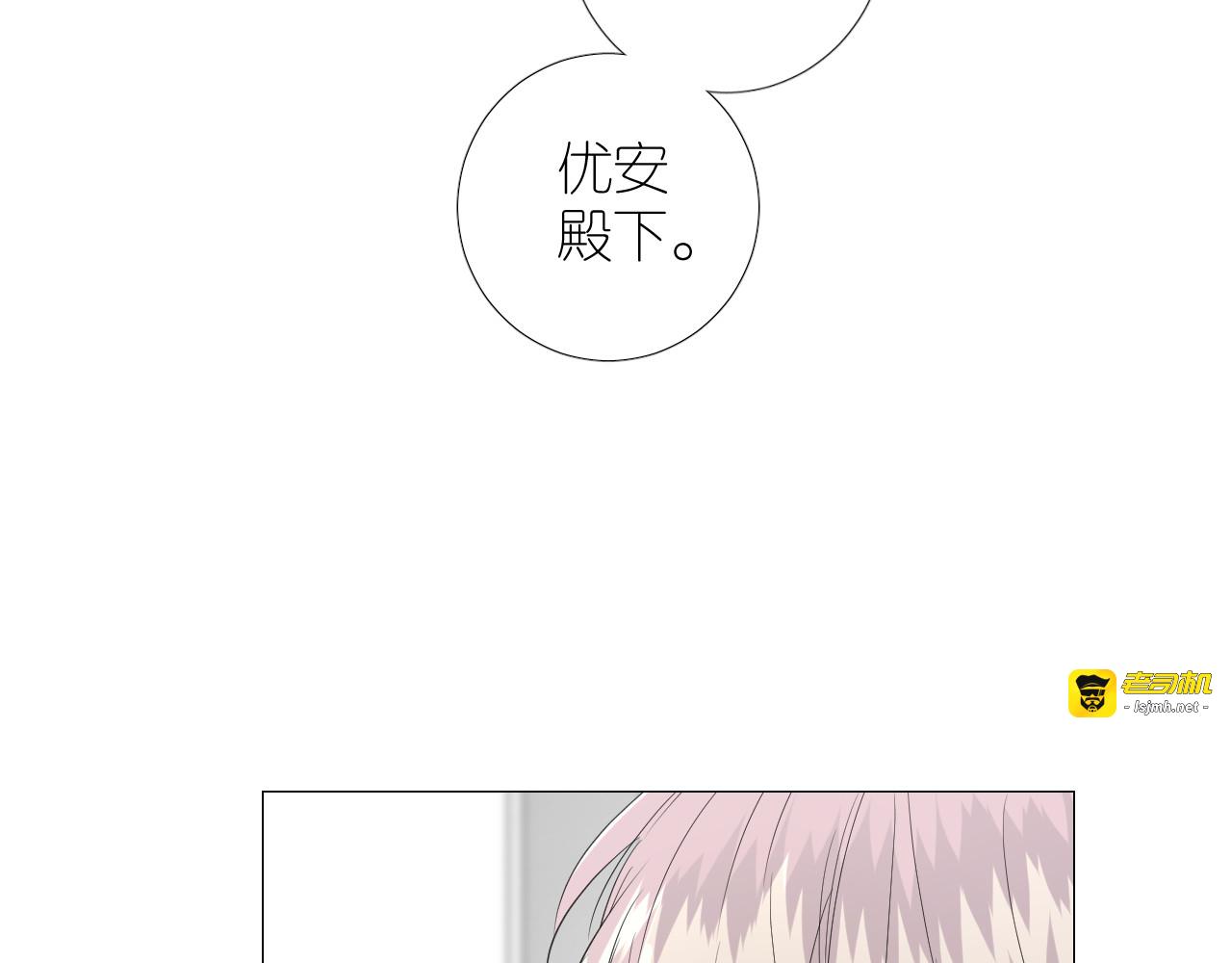 第二季 21 失约 第 69 页
