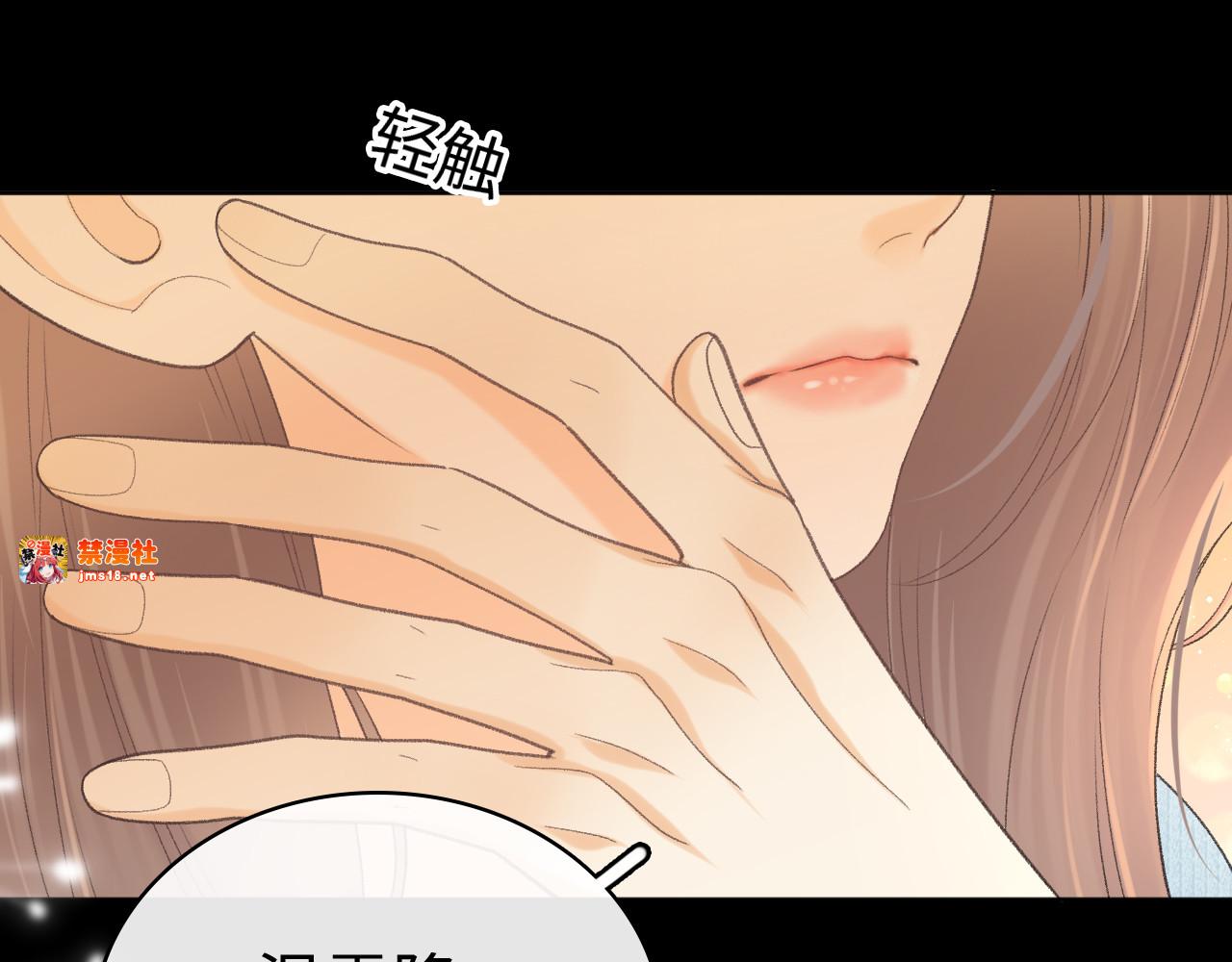 98 承诺 第 79 页