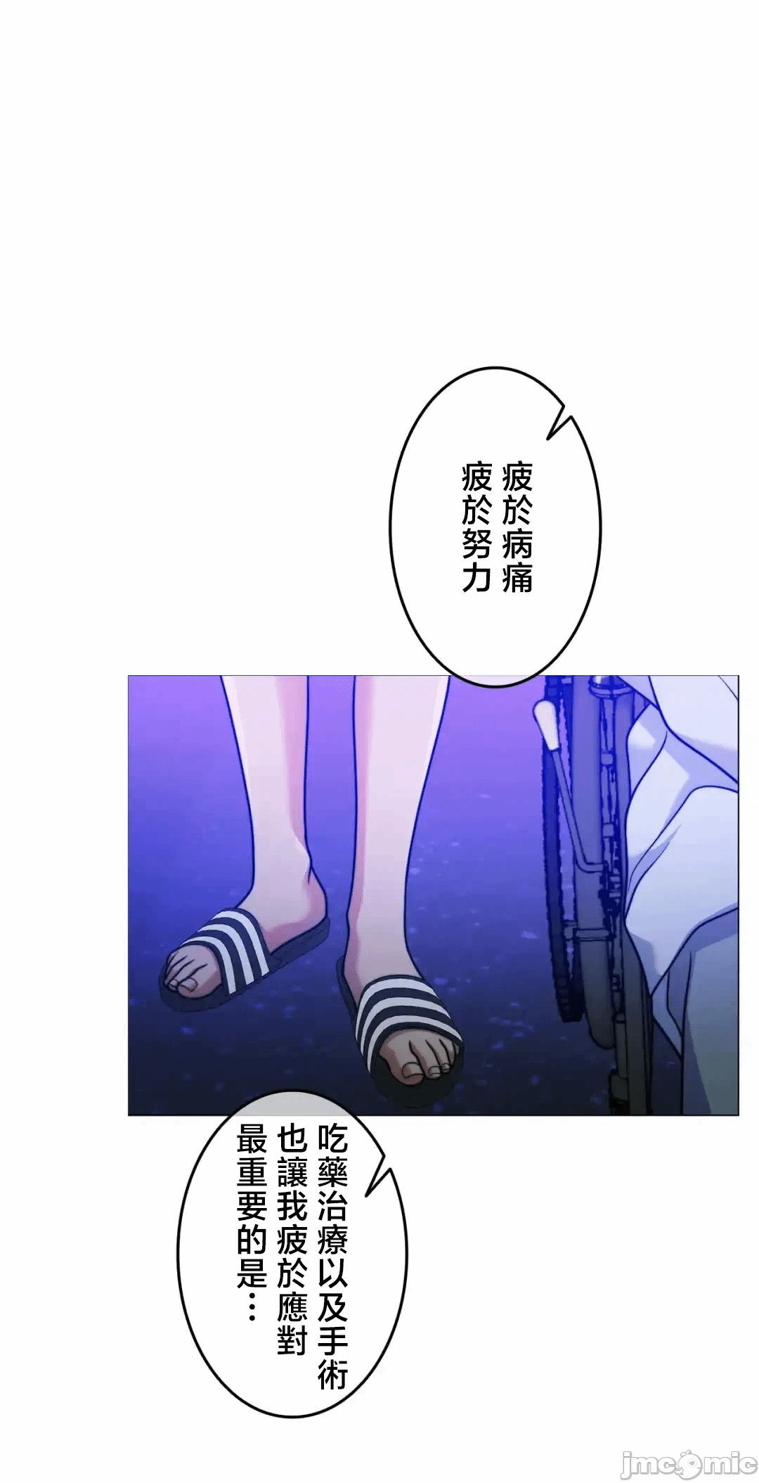 第138话 第 17 页