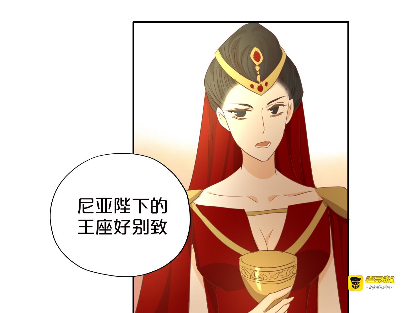第44话 他变了？ 第 31 页