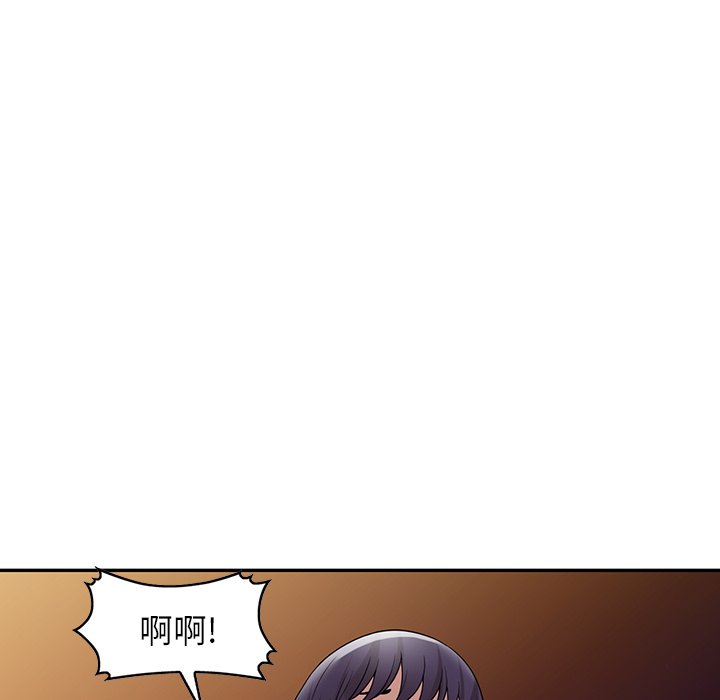 第39话 第 99 页