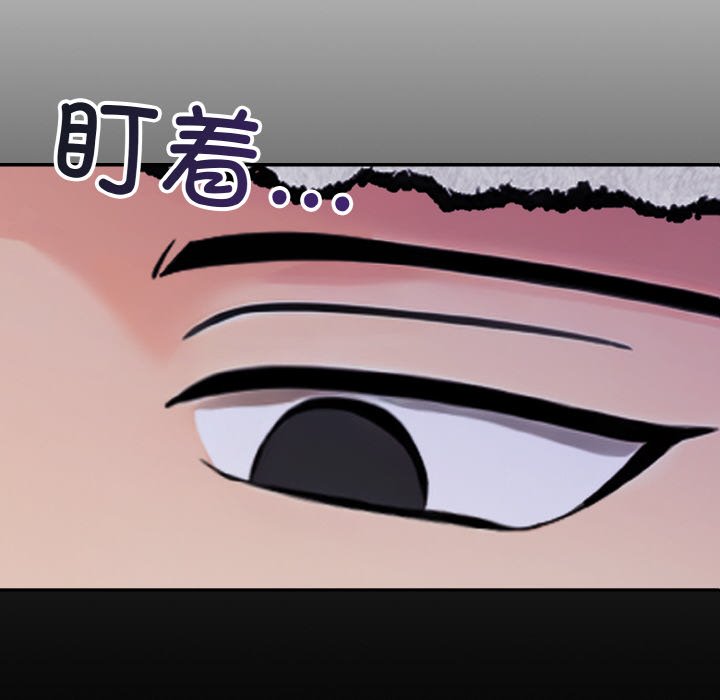第22话 第 6 页