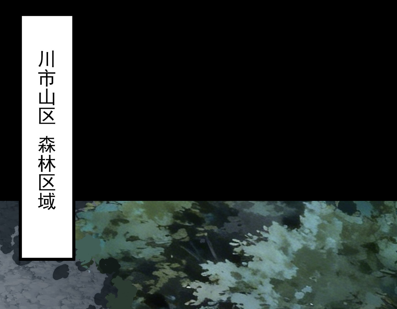 第68话：气机，福祸相依 第 124 页