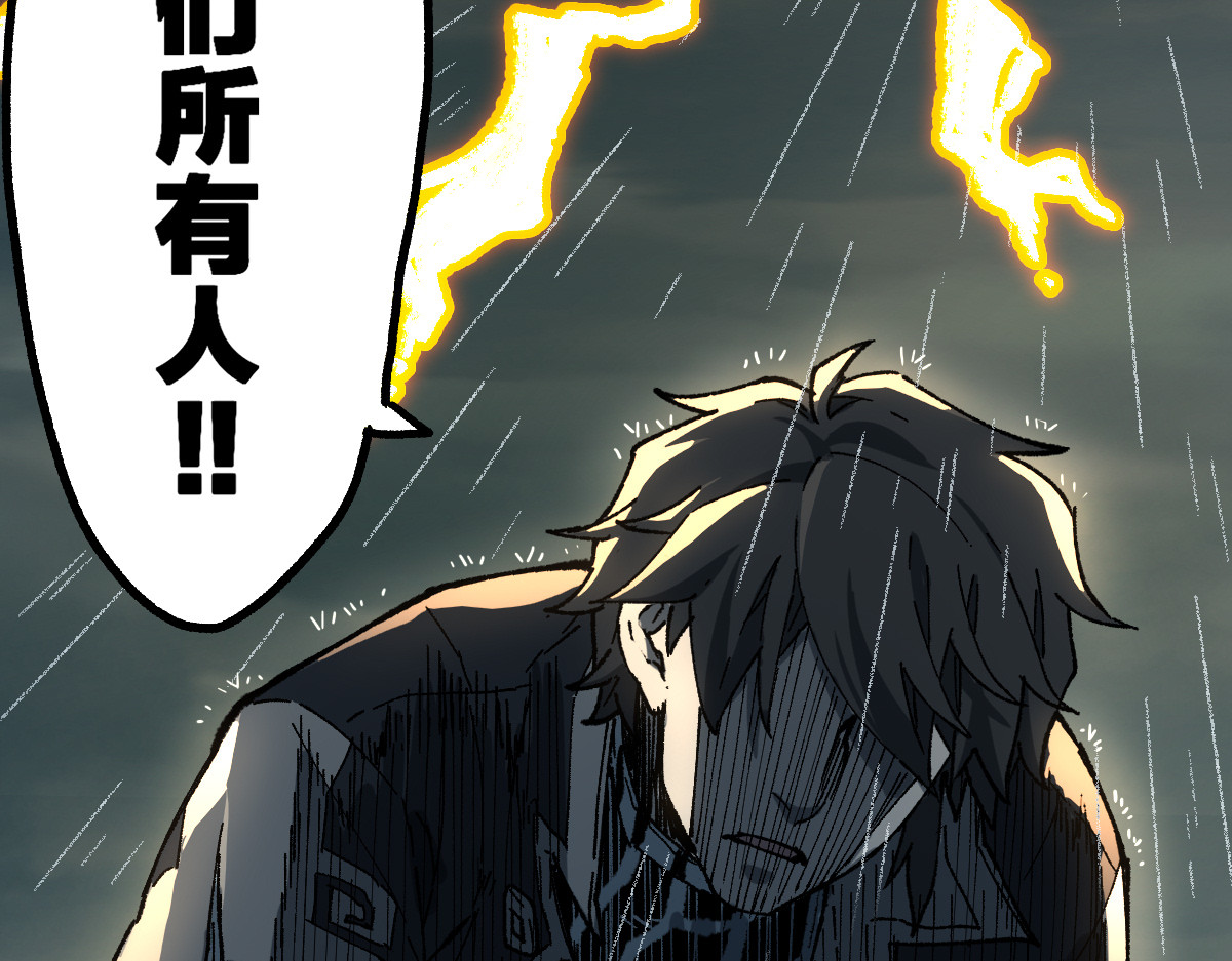 第216话 杀穿西线！ 第 22 页