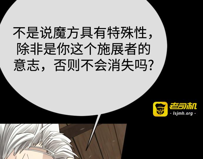 第二季 第107话 第 139 页