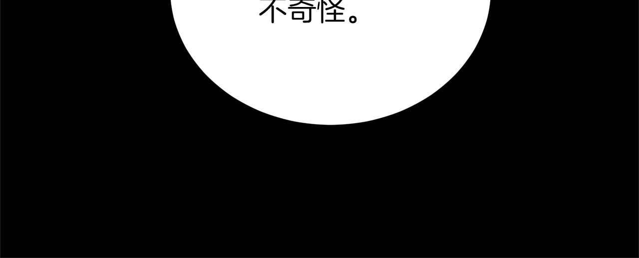 第82话 千钧一发 第 162 页