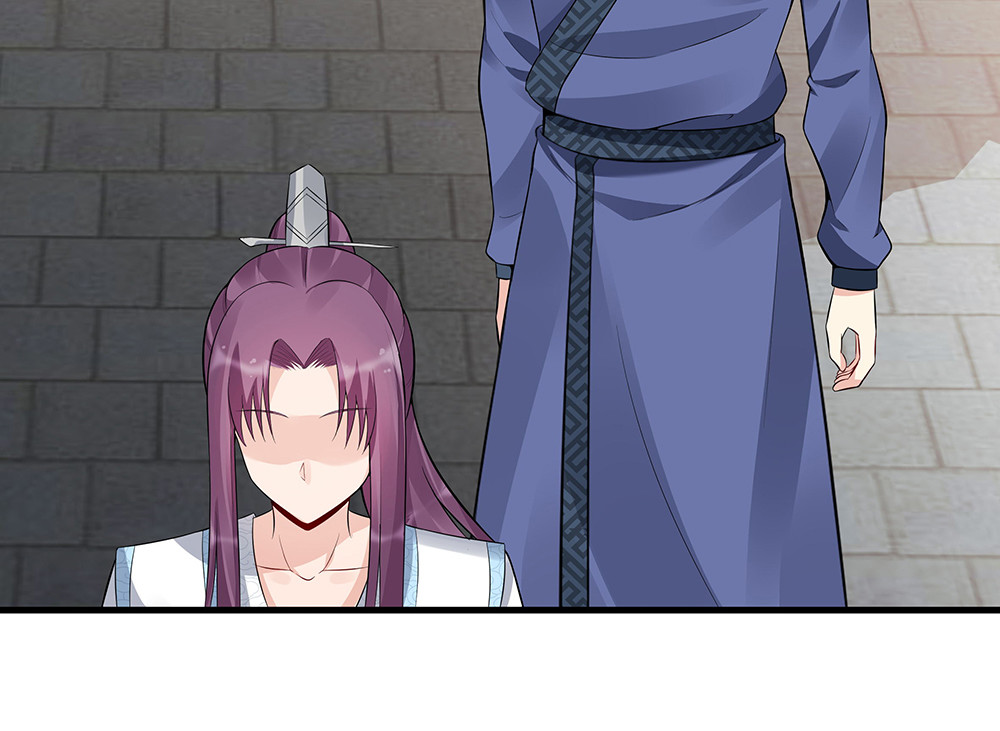 第21话 君家还有少爷？ 第 20 页