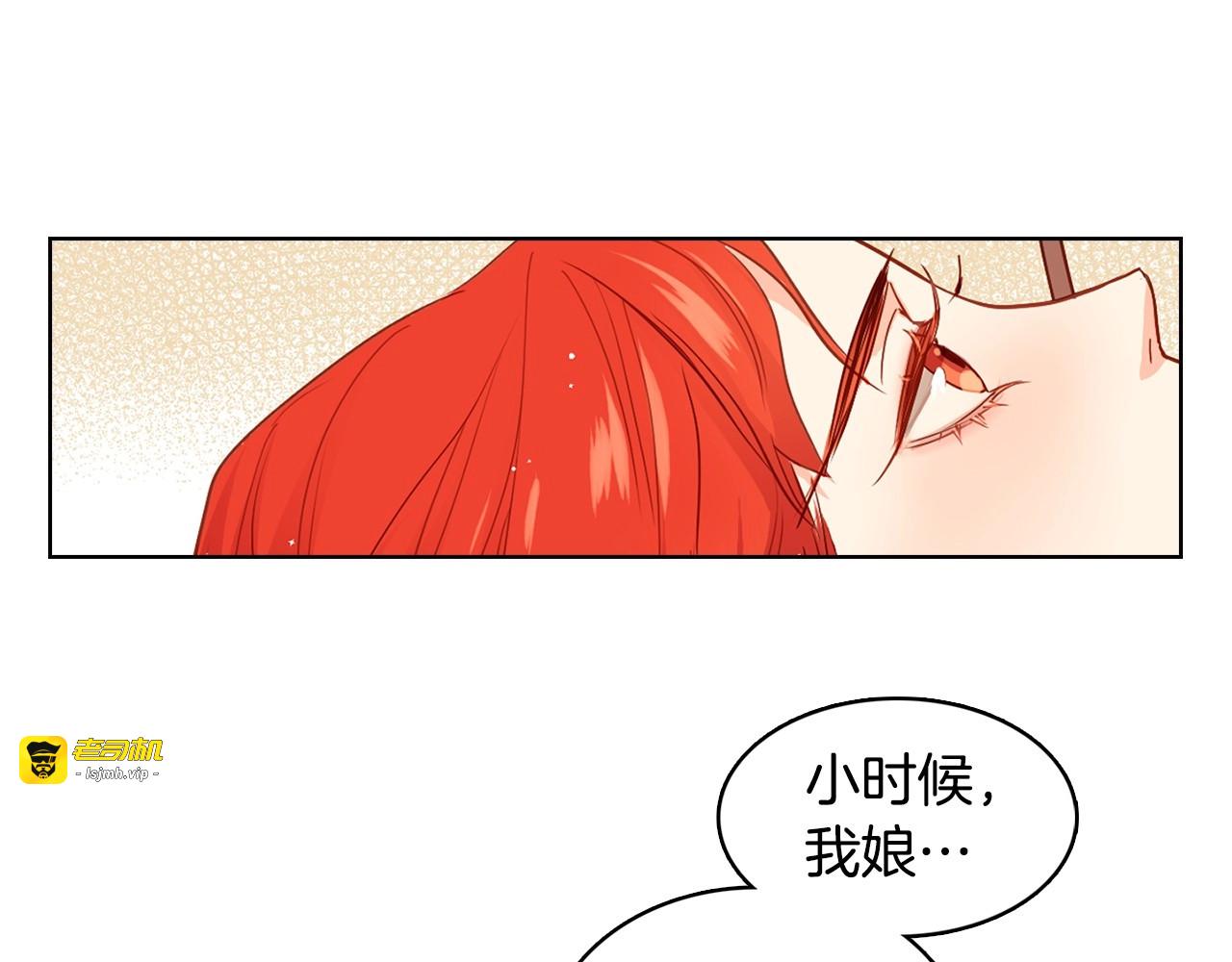 第129话 我就是你的宫 第 57 页