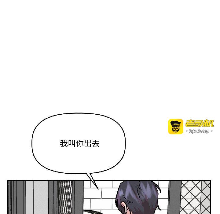 第26话 第 11 页