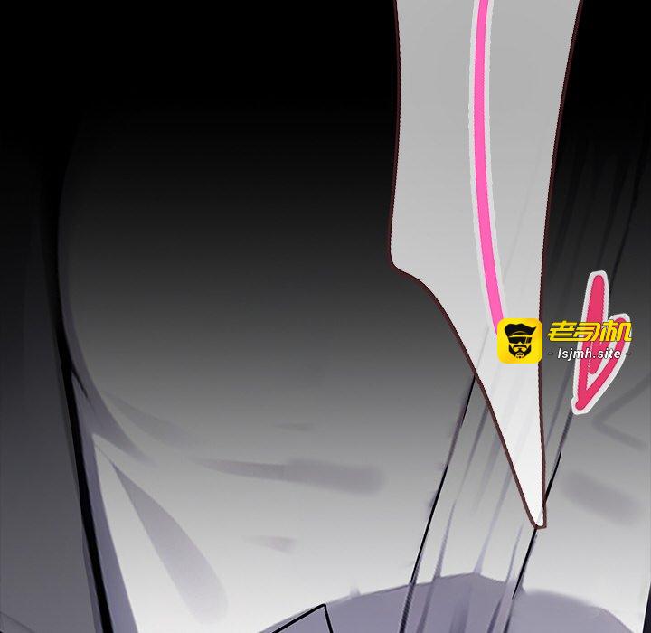第33话 第 249 页