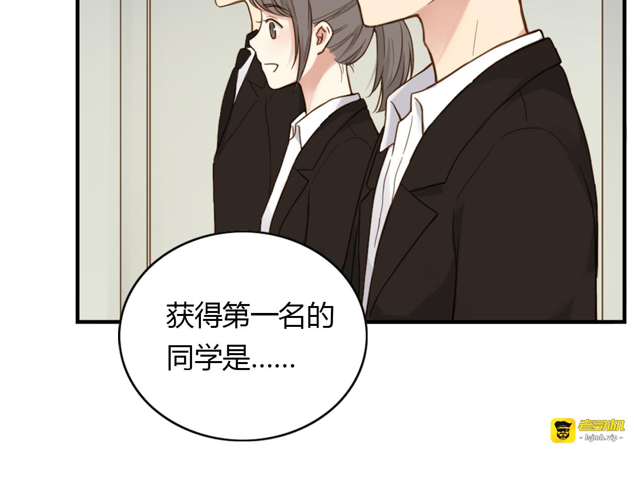 第35话 谁输谁赢 第 17 页