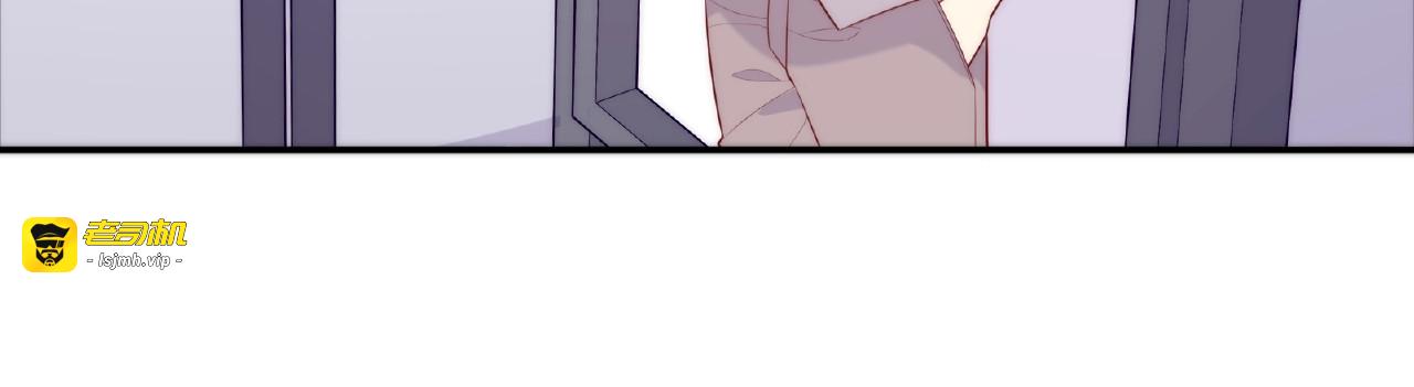 第88话 我们私奔吧 第 53 页