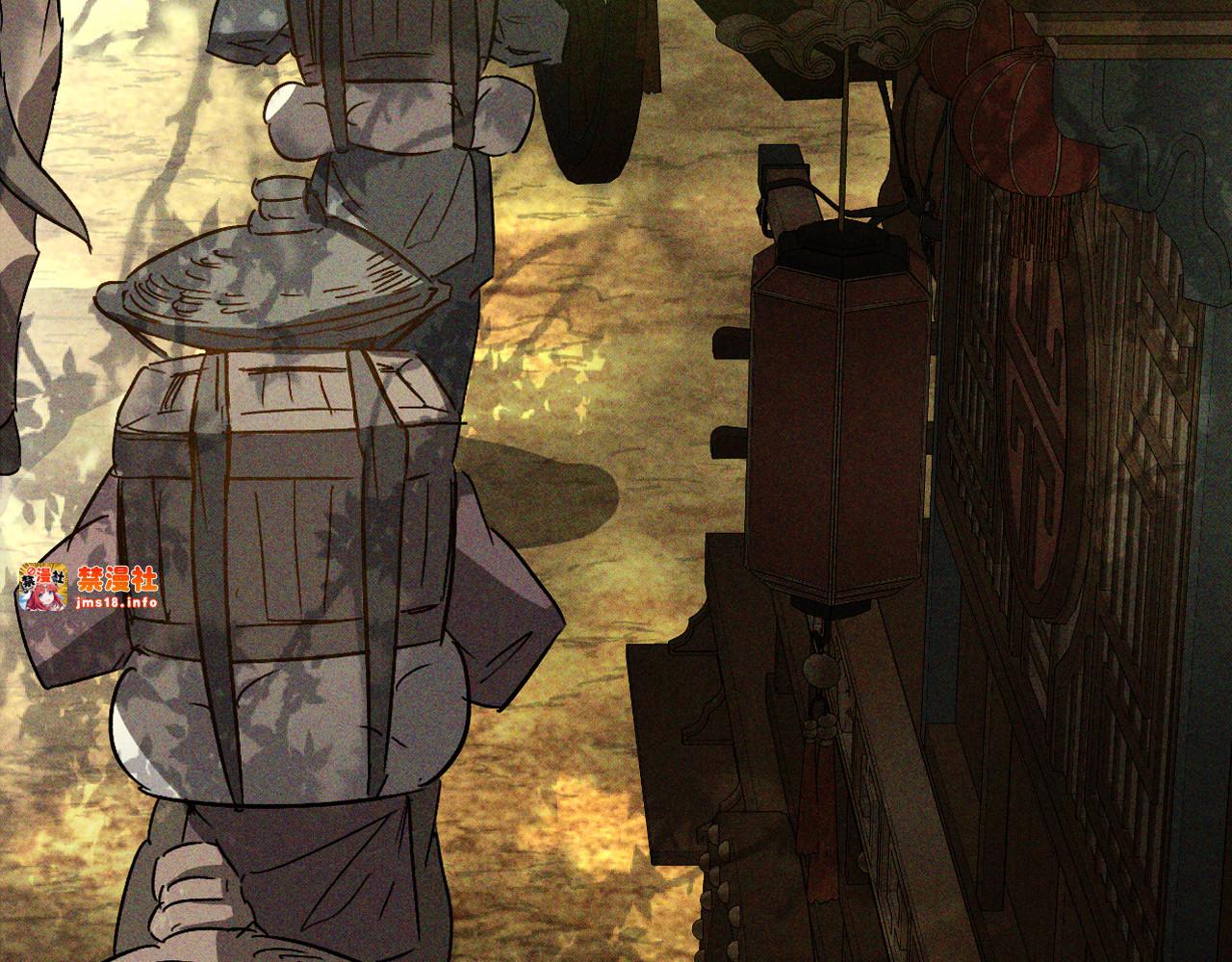 第117话 被人算计了 第 25 页
