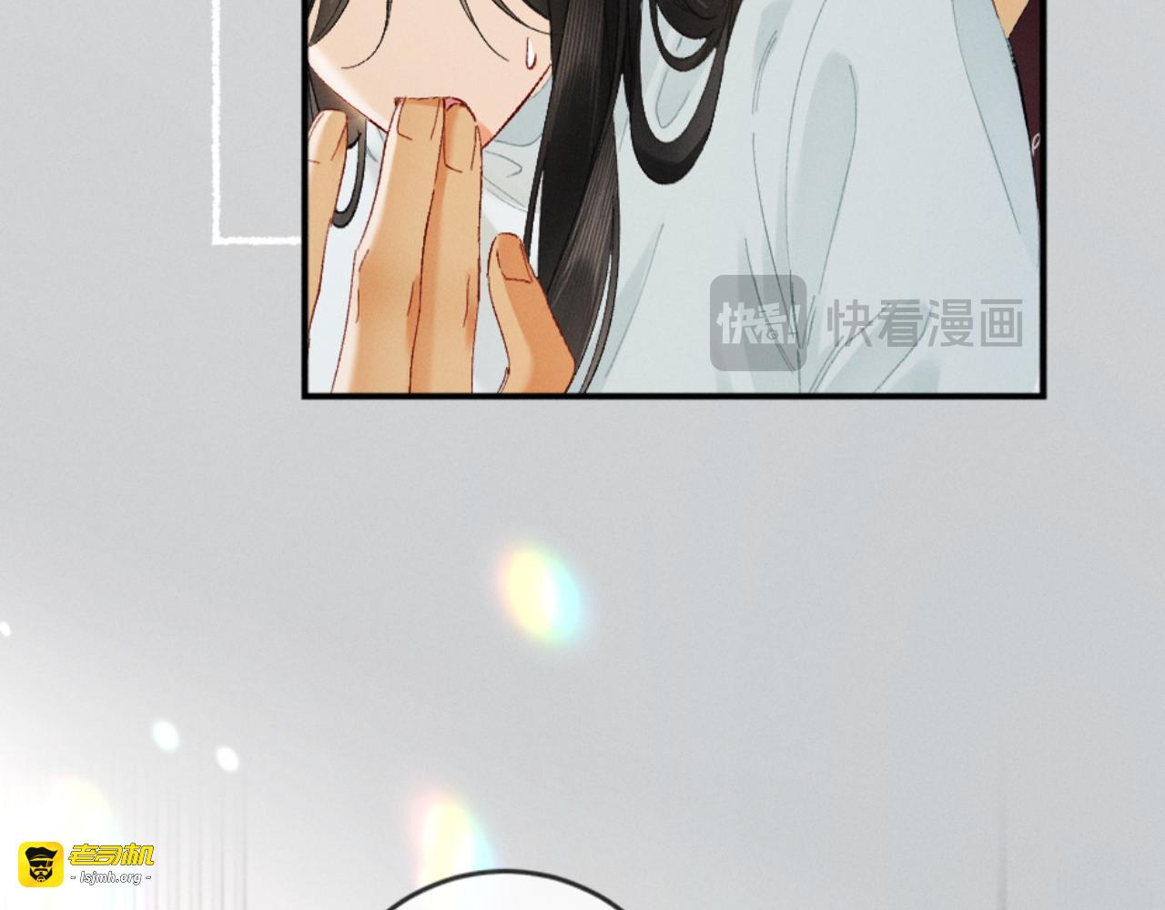 46话 “男鬼”发言 第 67 页