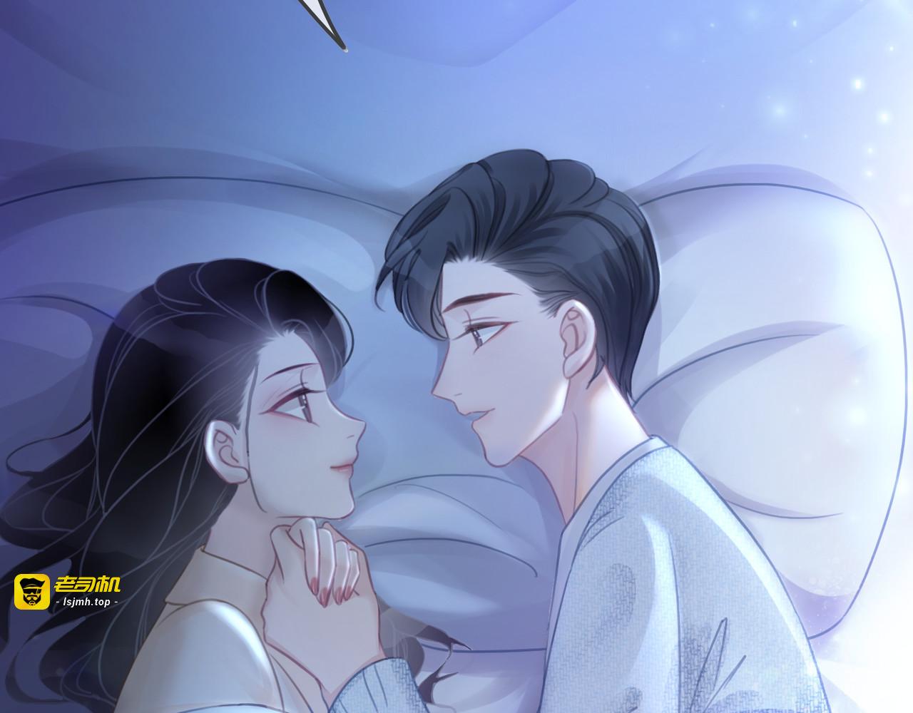 第70话 直播间的死忠粉 第 101 页