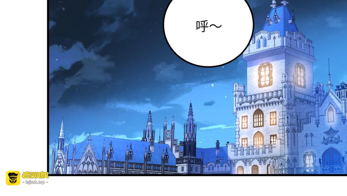第16话 万人迷古洛伊 第 157 页