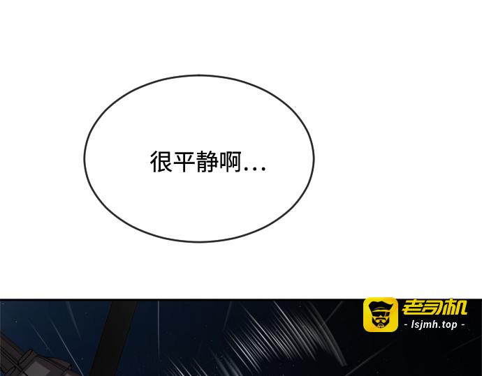 第10话 第 139 页