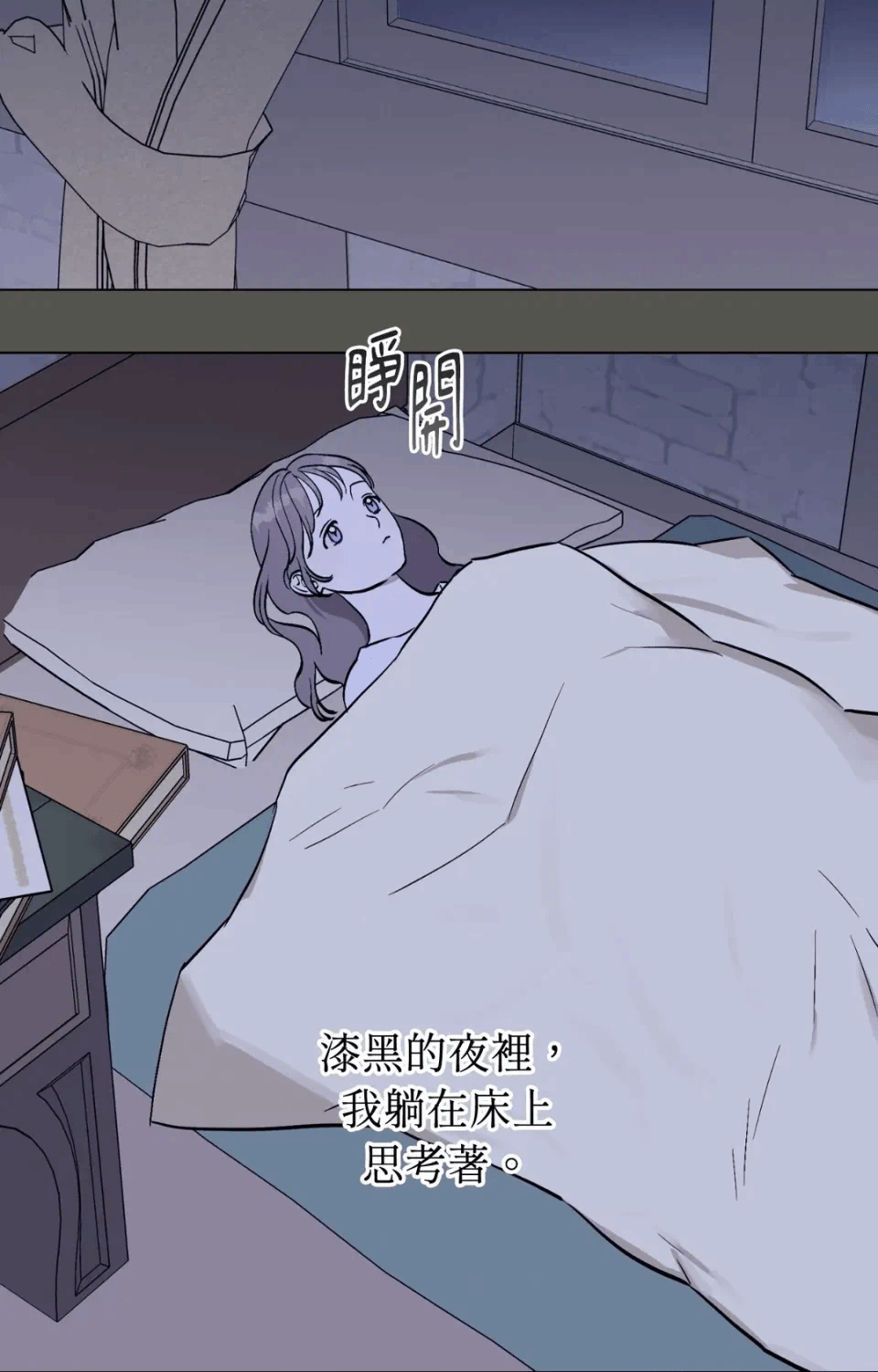 第6话 第 27 页