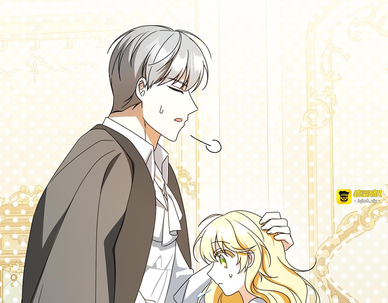 第59话 暖心的坦诚 第 155 页