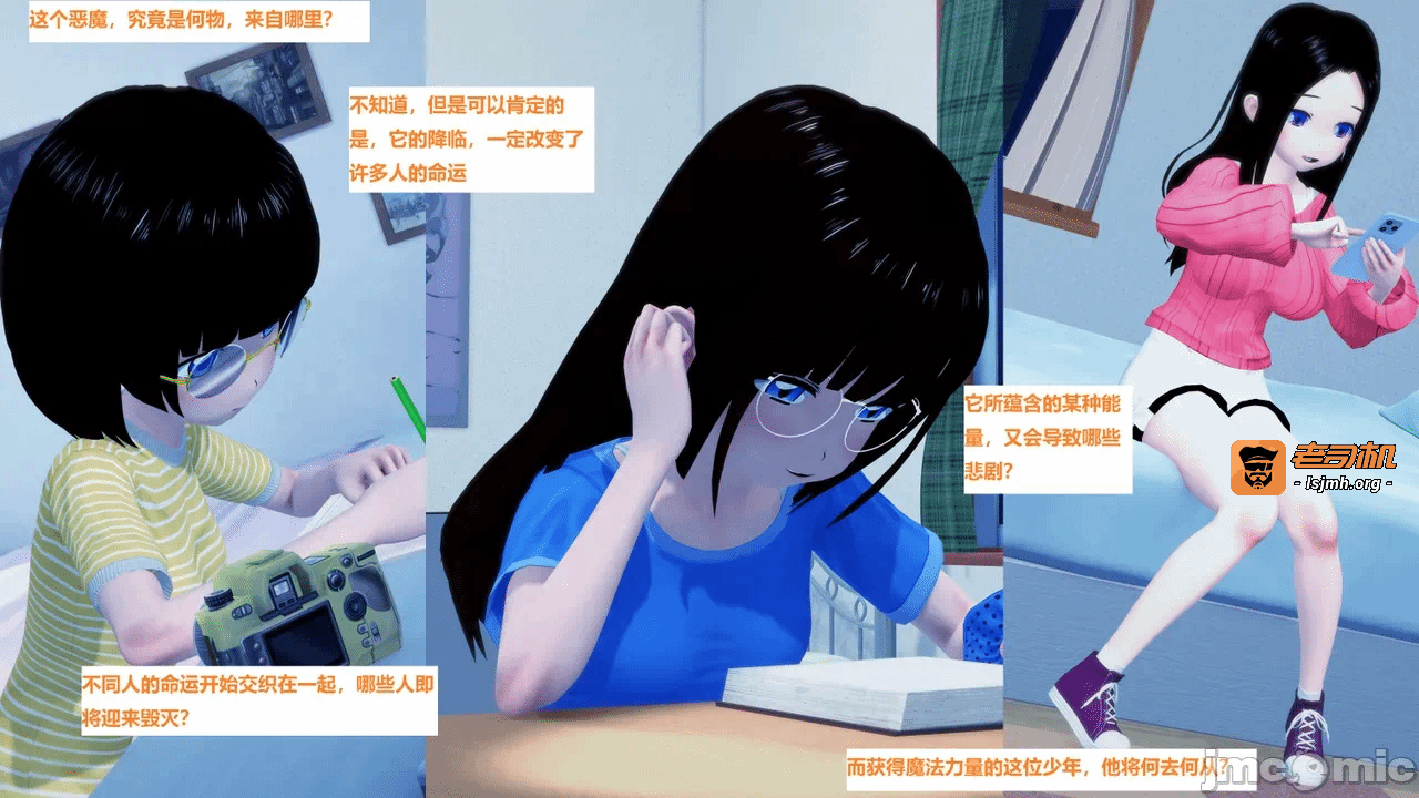 第一话 第 199 页