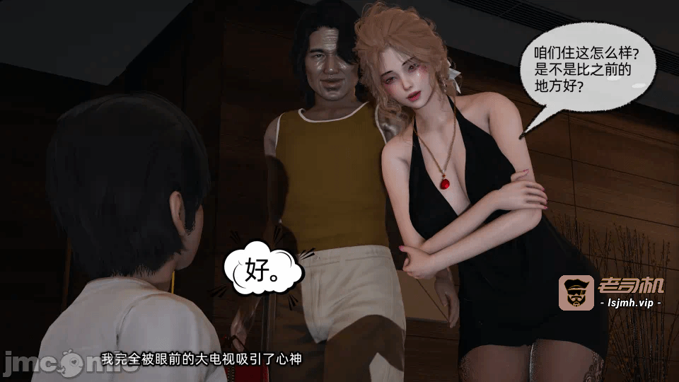 第一话 第 111 页