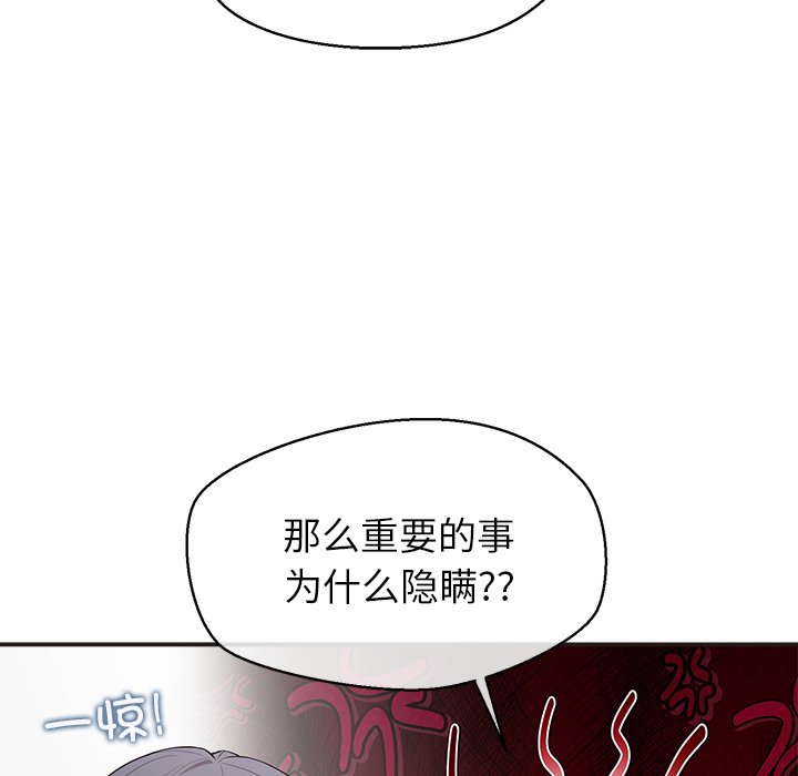 第9话 第 130 页