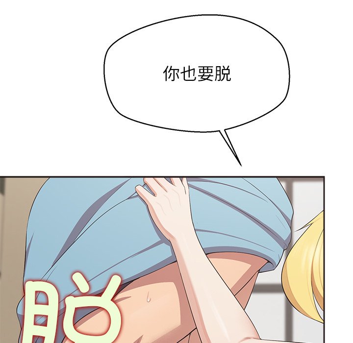 第5话 第 150 页