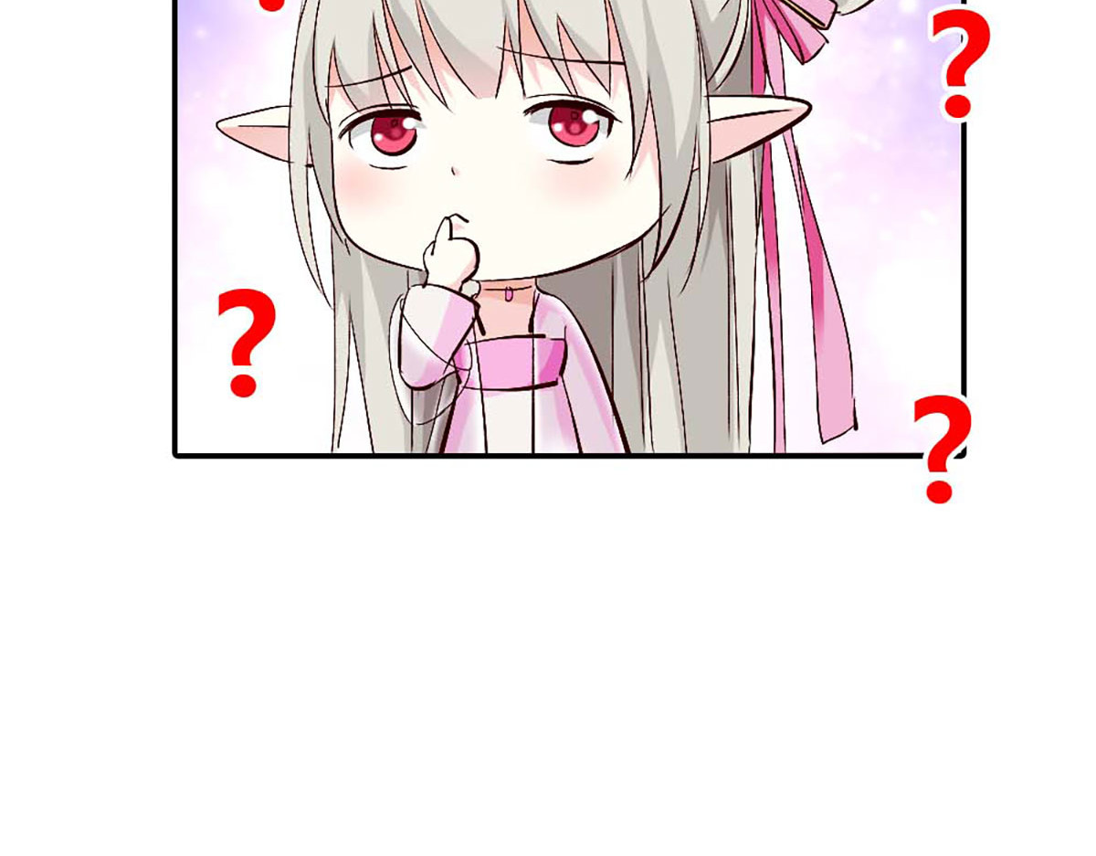 第91话 第 52 页