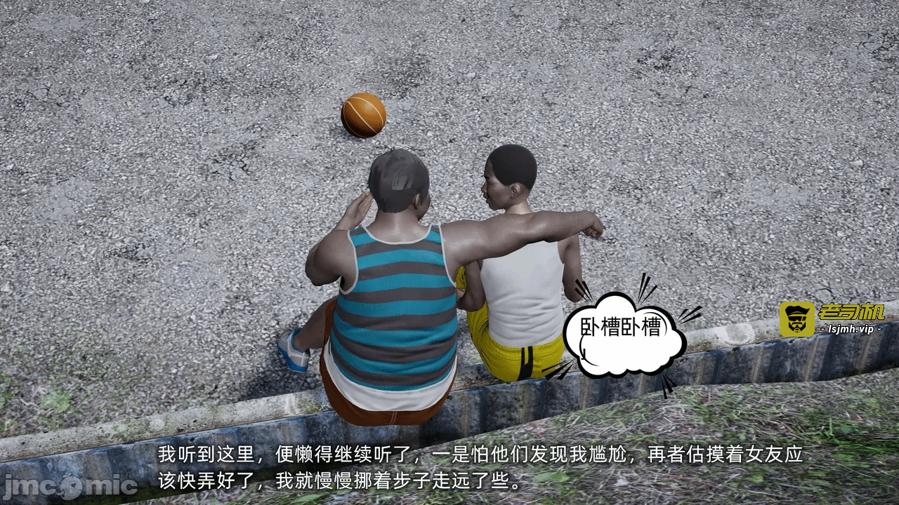 第一话 第 1095 页