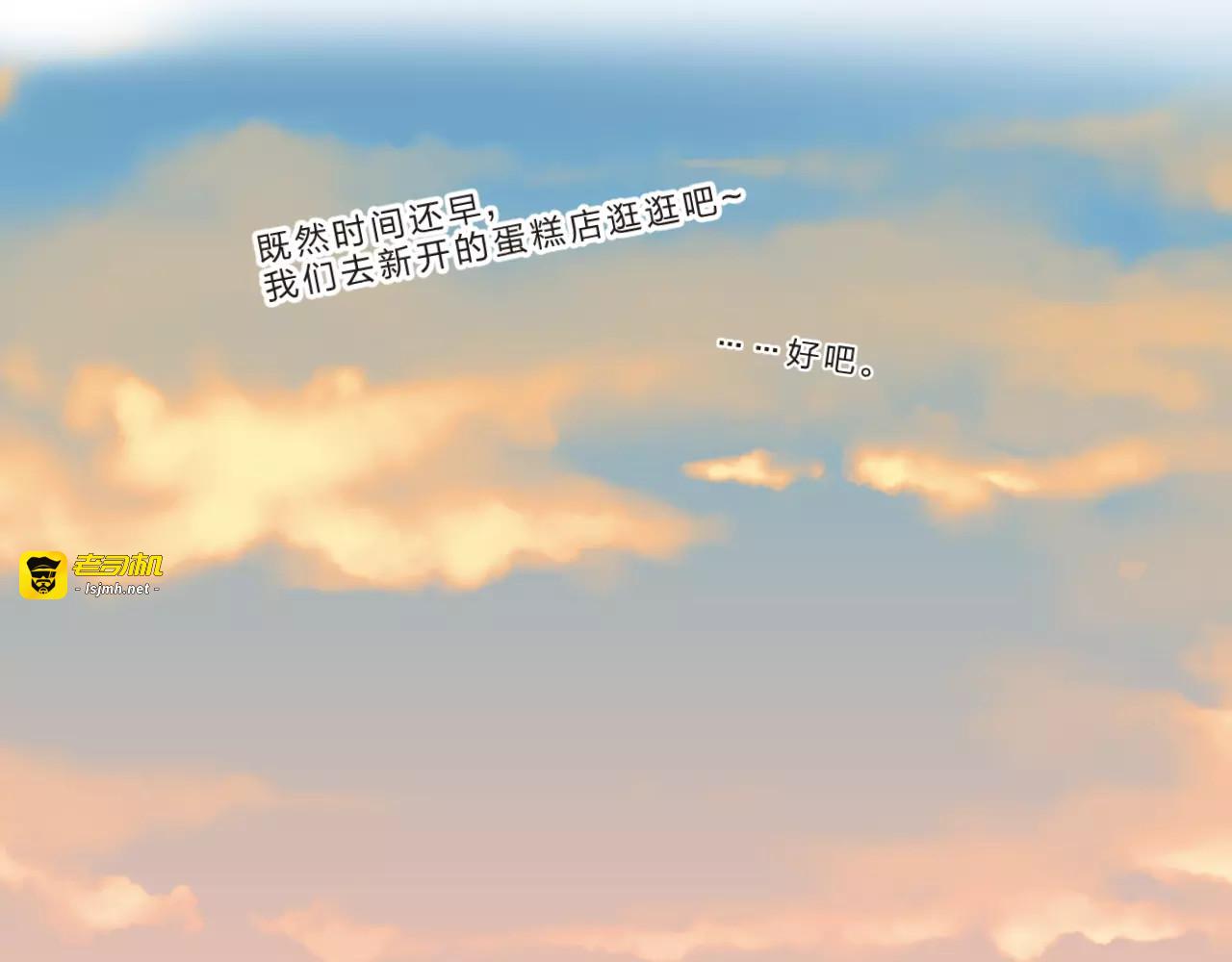 第18话 回忆 第 13 页