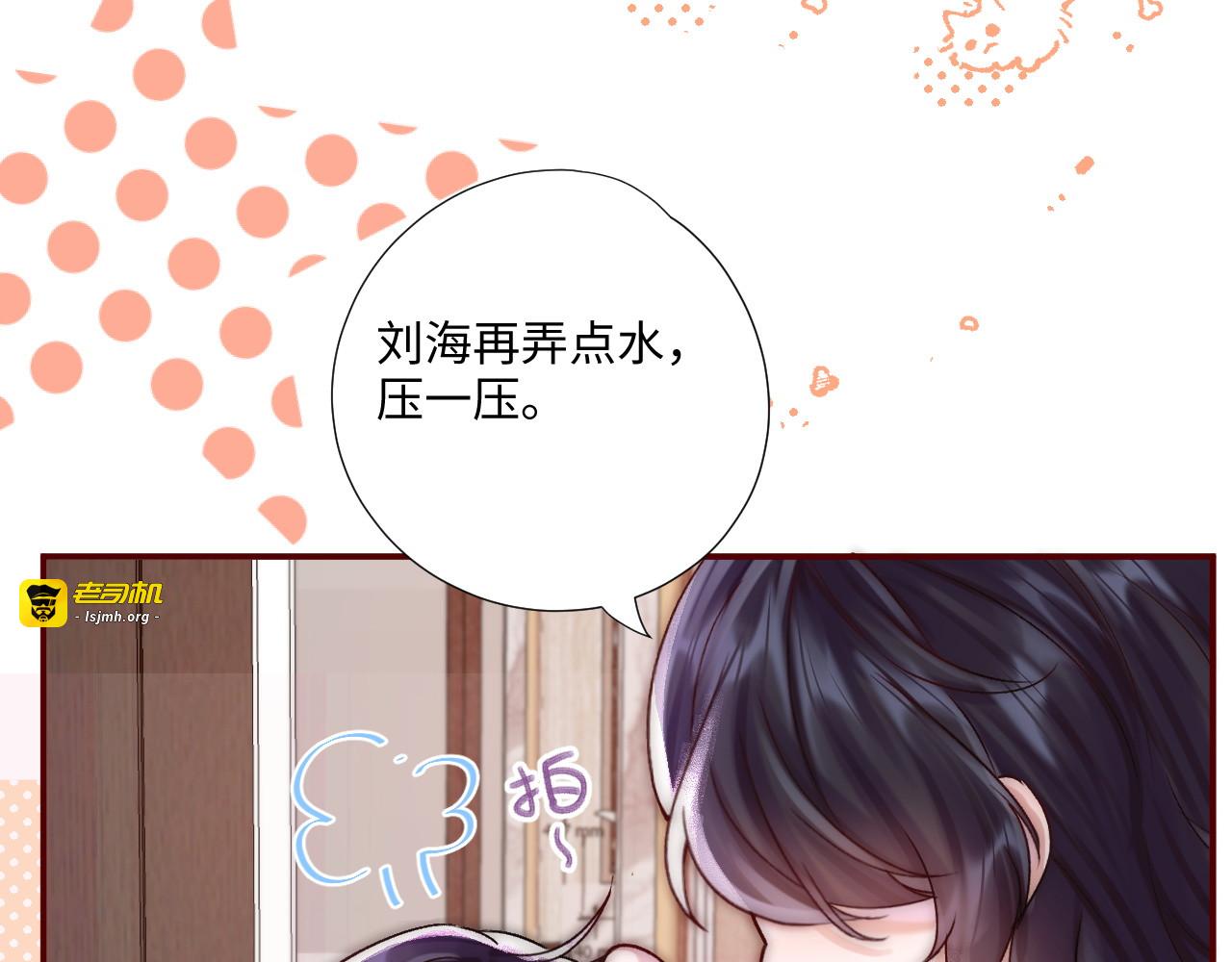 第4话  要解开吗 第 19 页