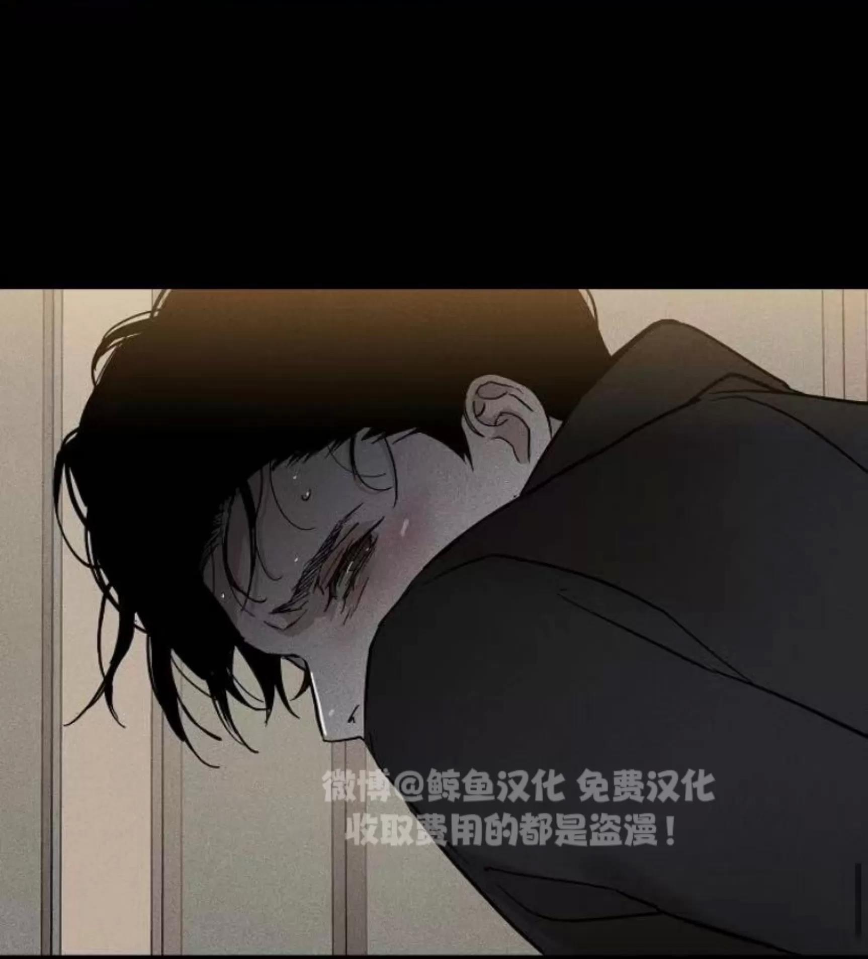 第50话 第 138 页