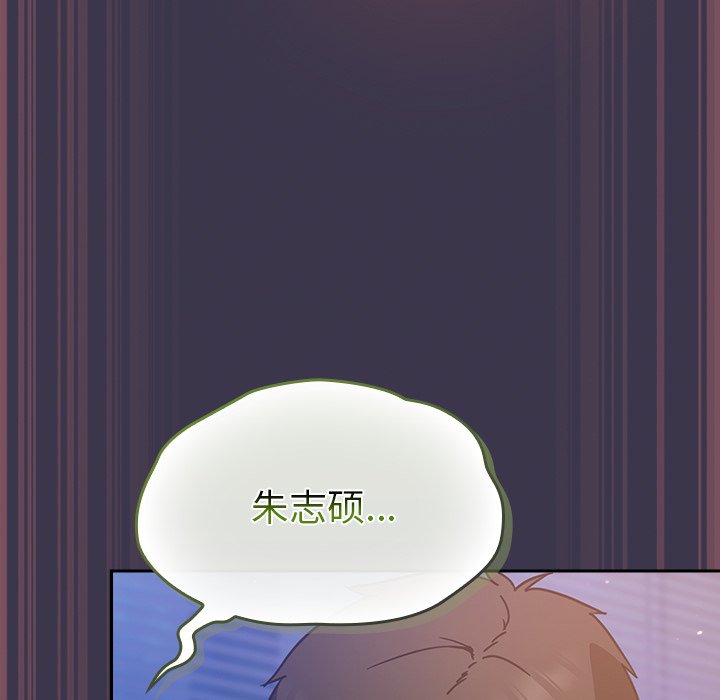 第25话 第 88 页