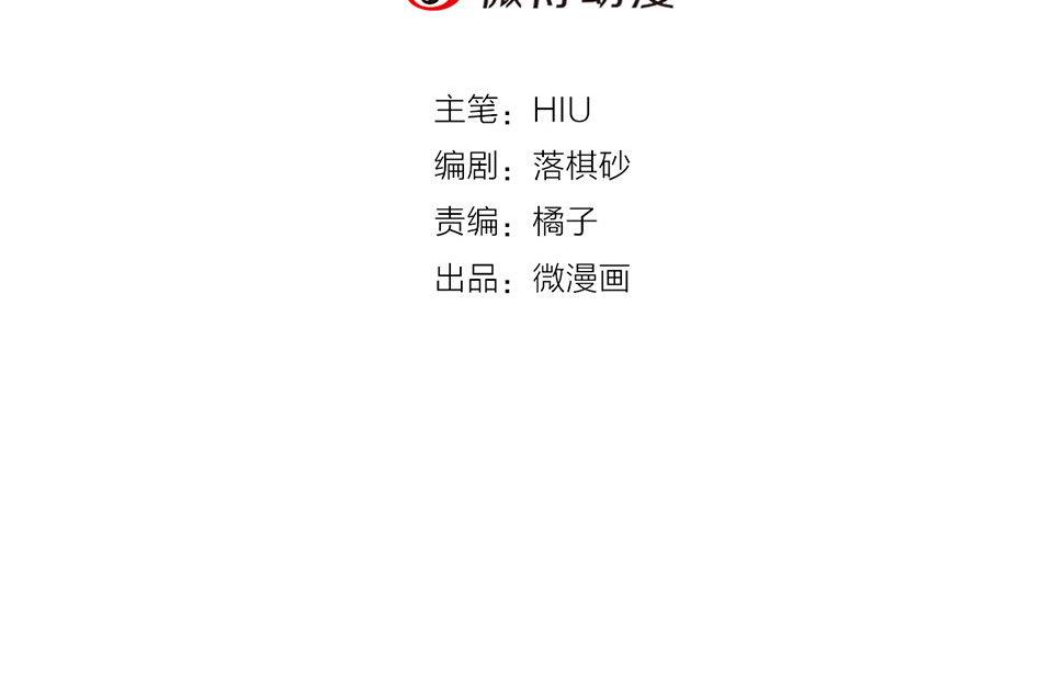 第40话 毒心 第 4 页