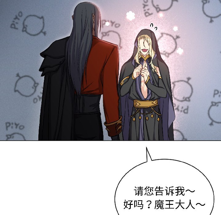 第14话 第 68 页