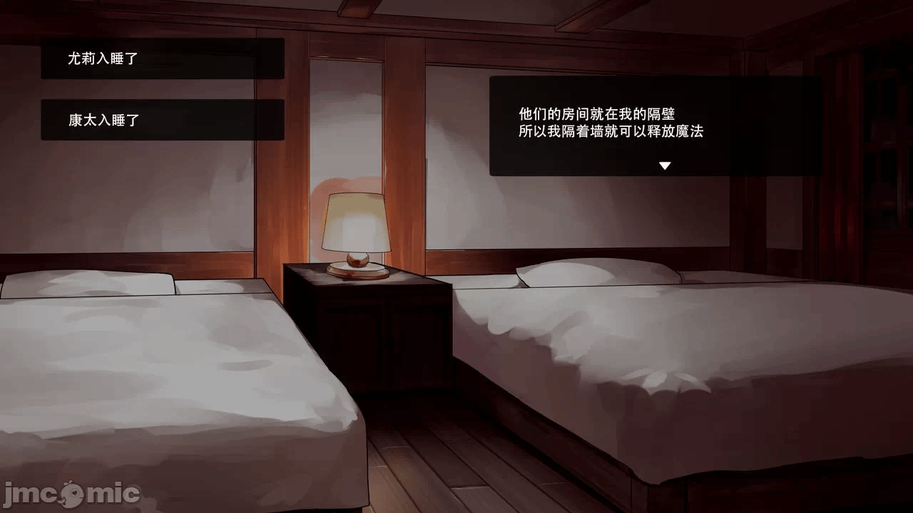 第一话 第 18 页