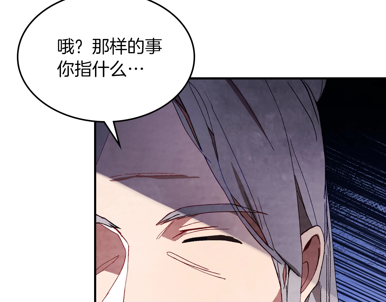 第42话 第 114 页