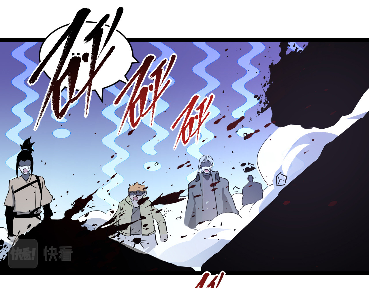 第062话 暴揍仇敌 第 98 页