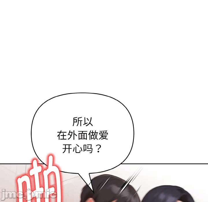 第19话 第 155 页