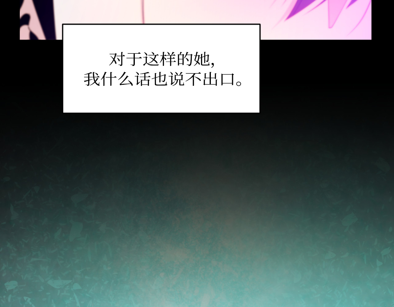 第68话 第 180 页