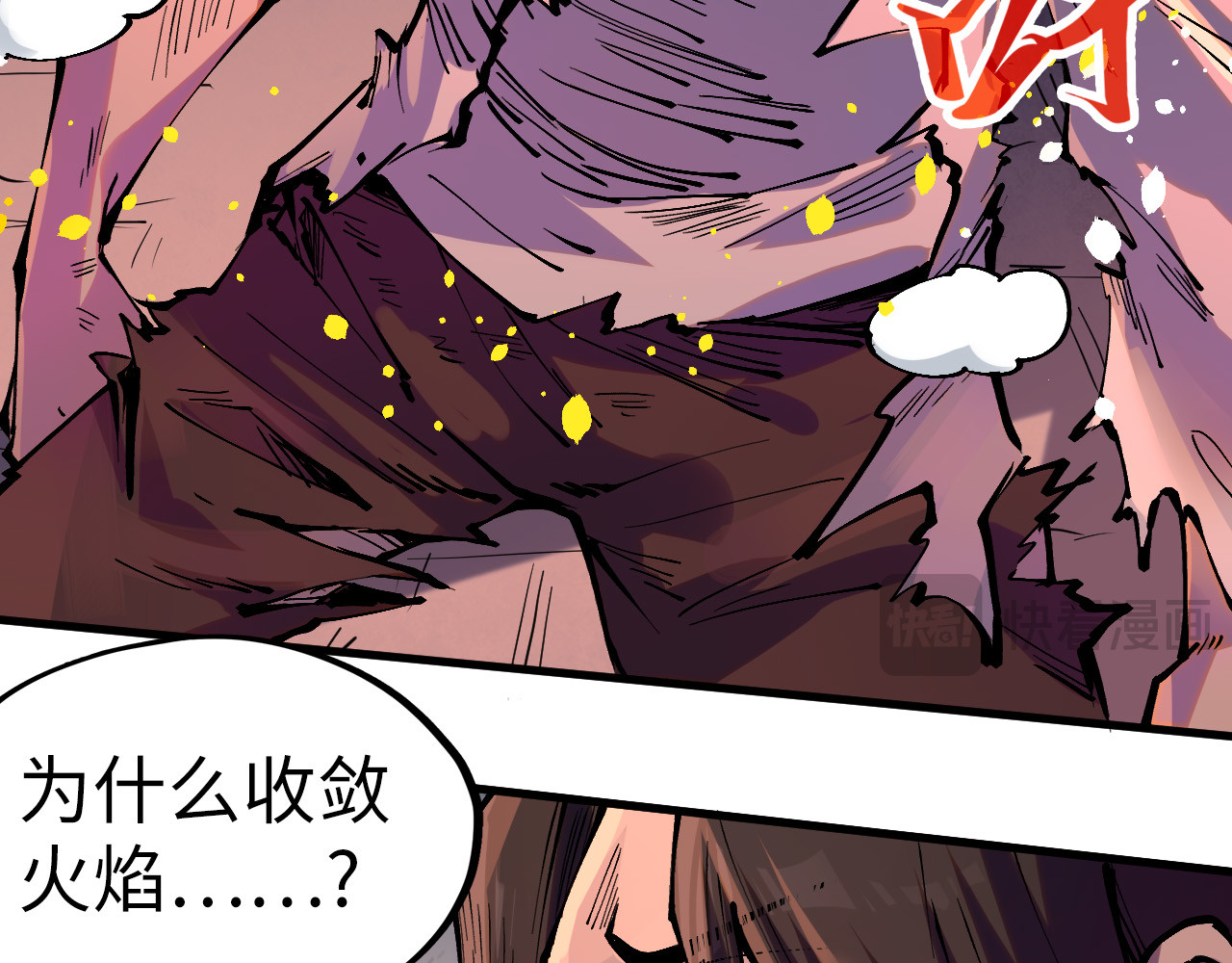 第238话 以阵破阵 第 114 页