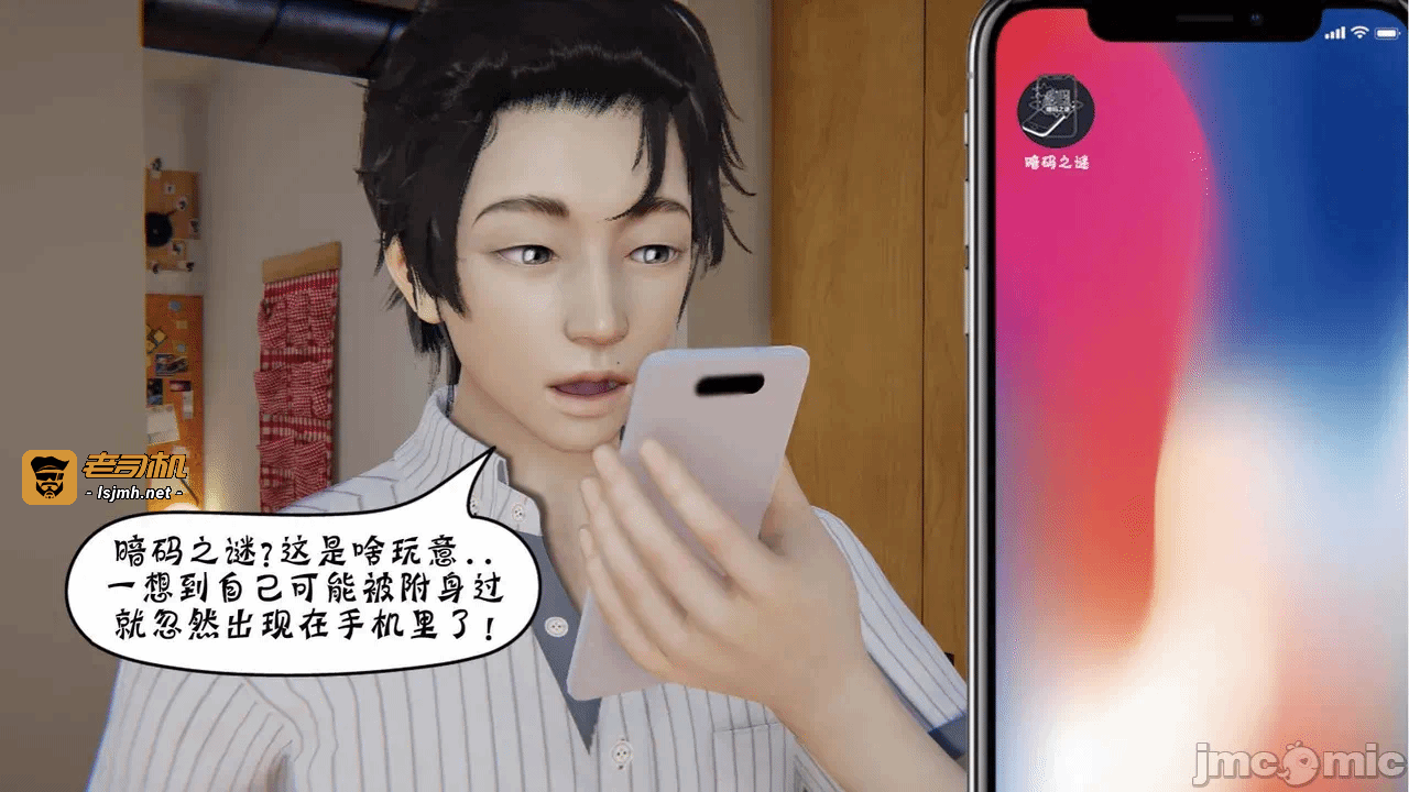 第一话 第 165 页