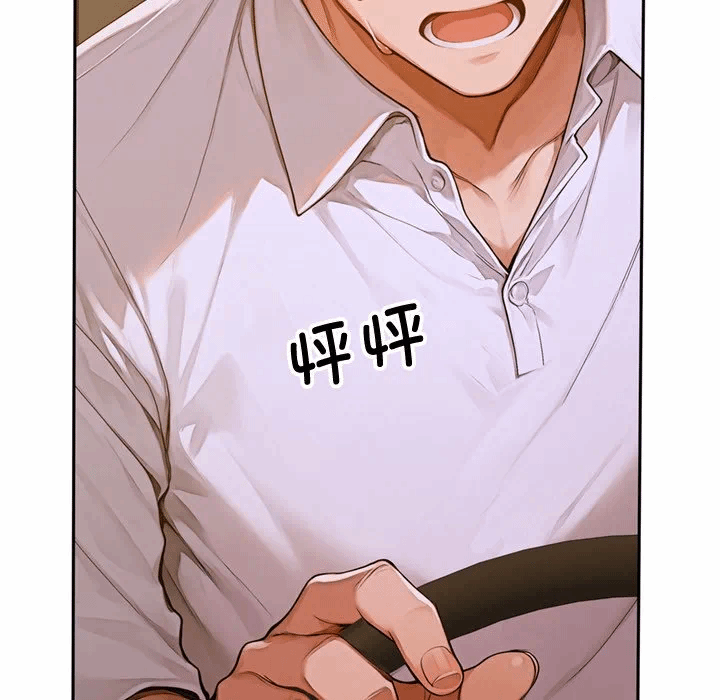 第2话 第 229 页