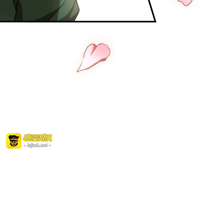 第30话 第 57 页