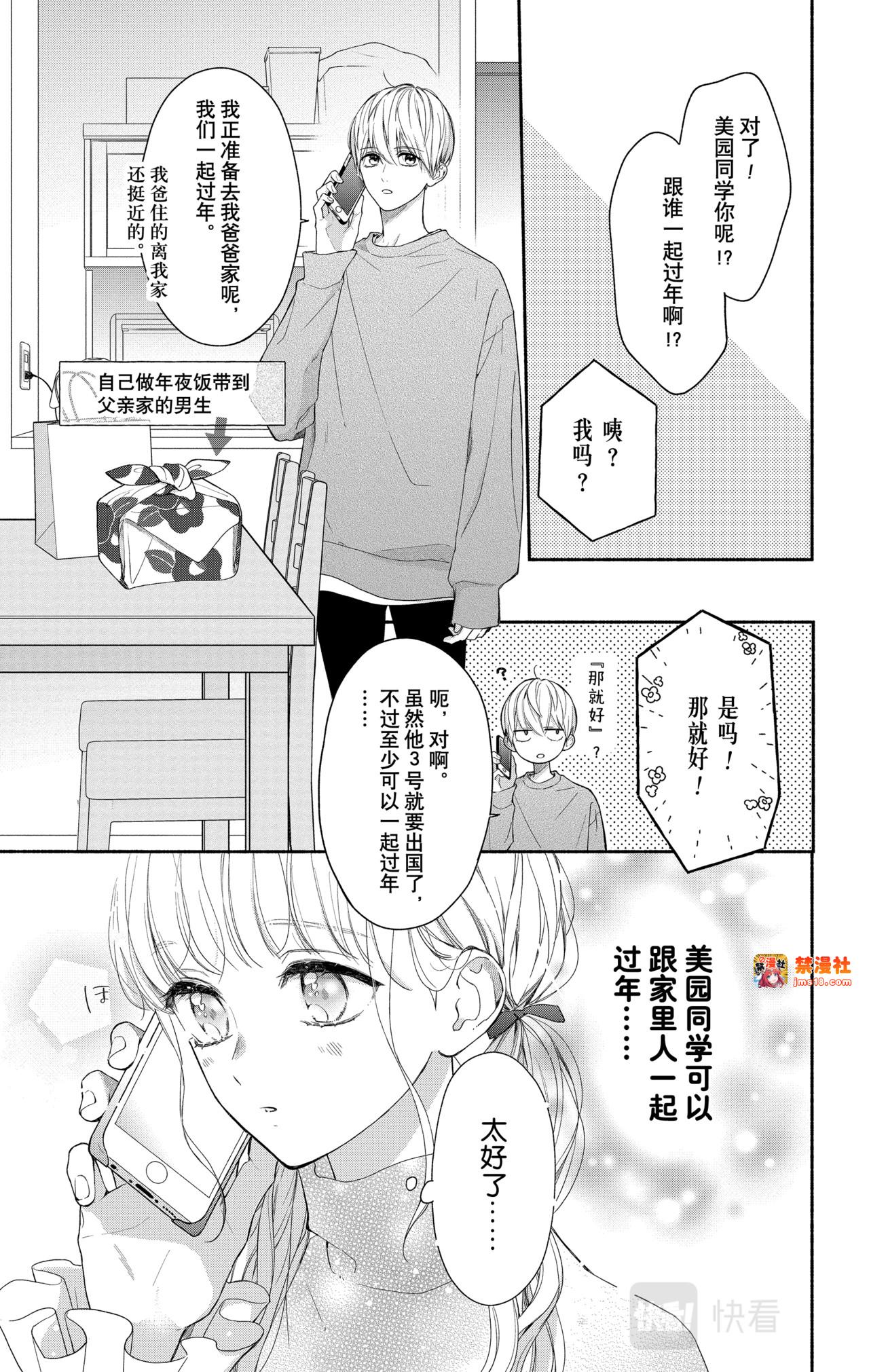 Reason 40 第 19 页