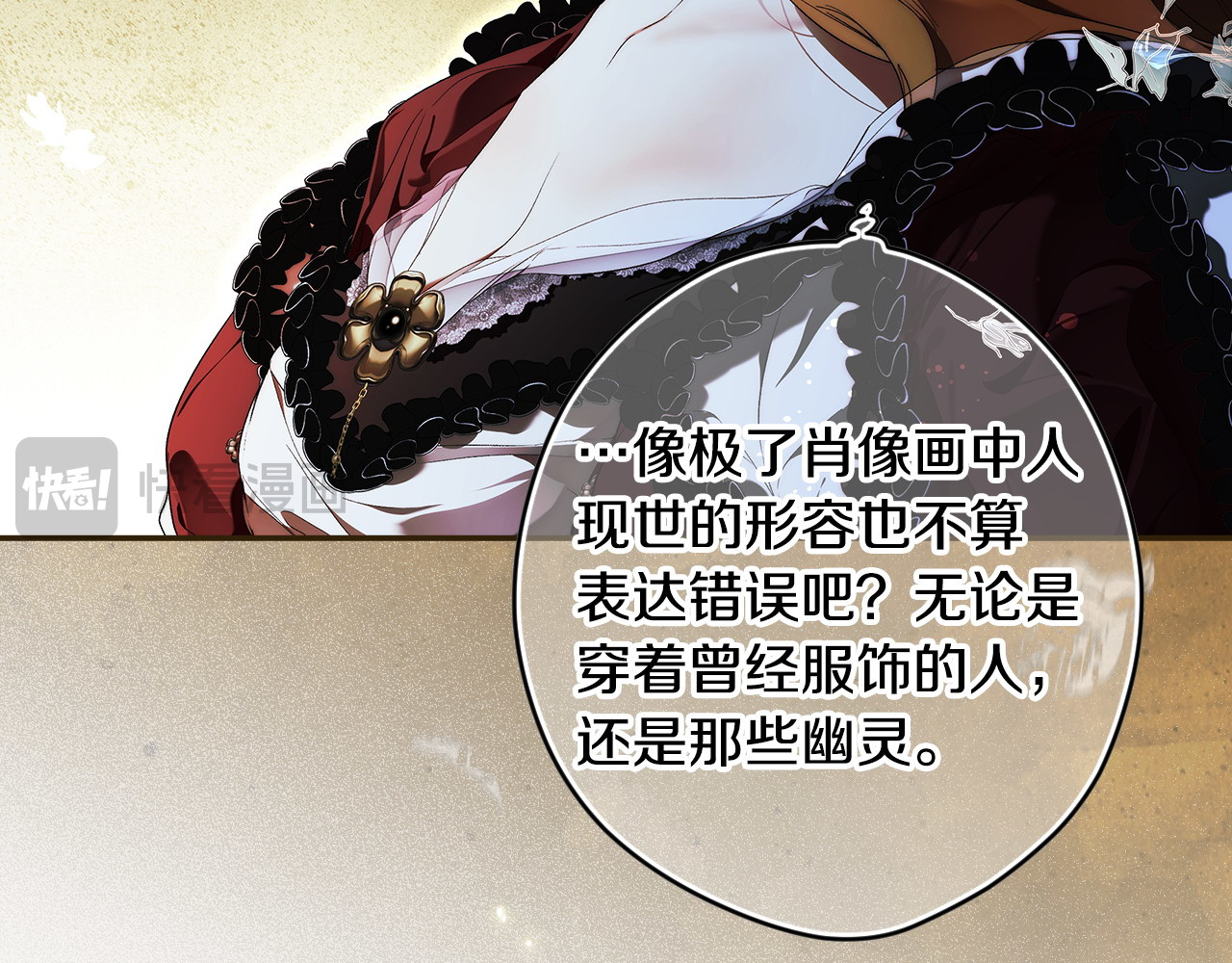 第102话 再会 第 98 页